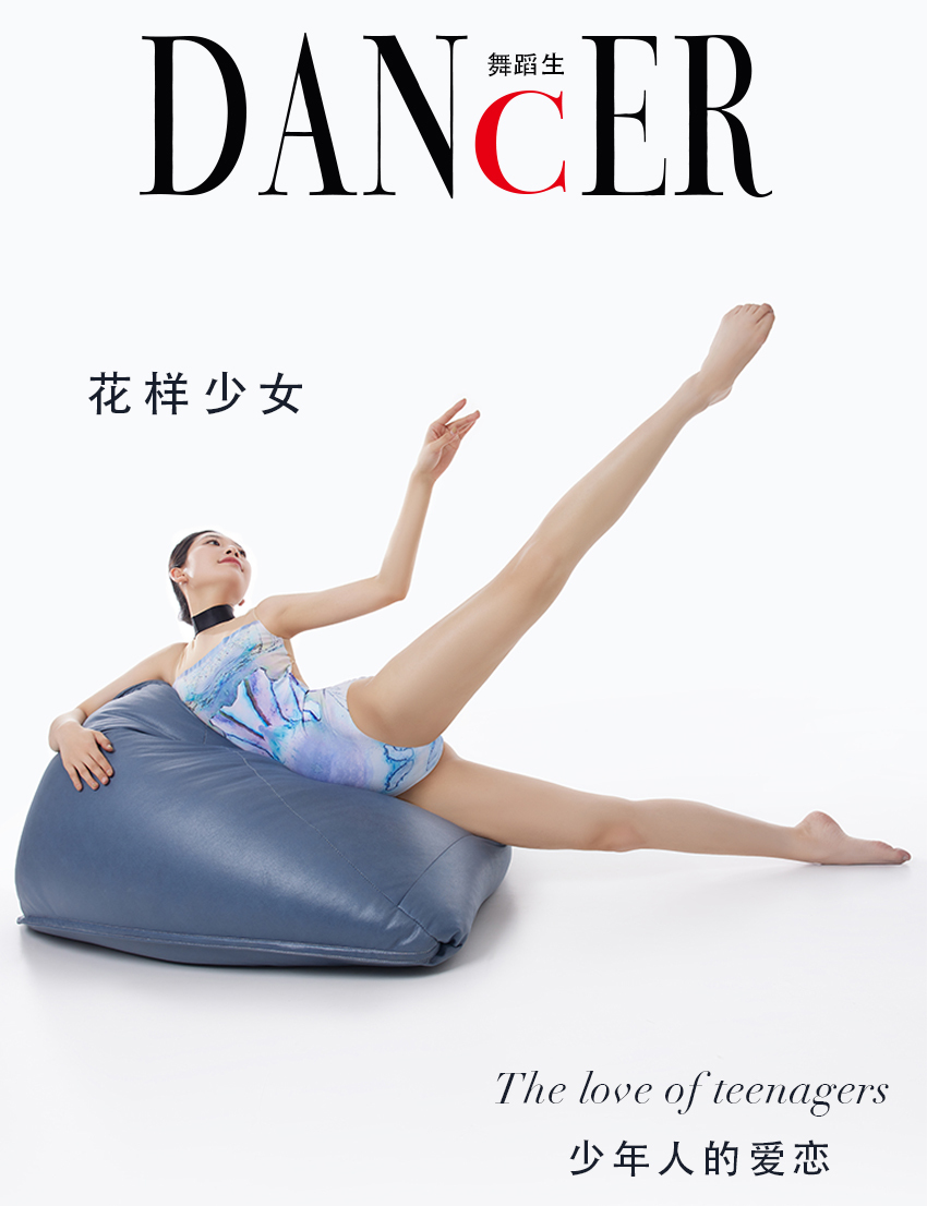 GALLI嘉丽 舞蹈生日记 103 - 花样少女 佚名